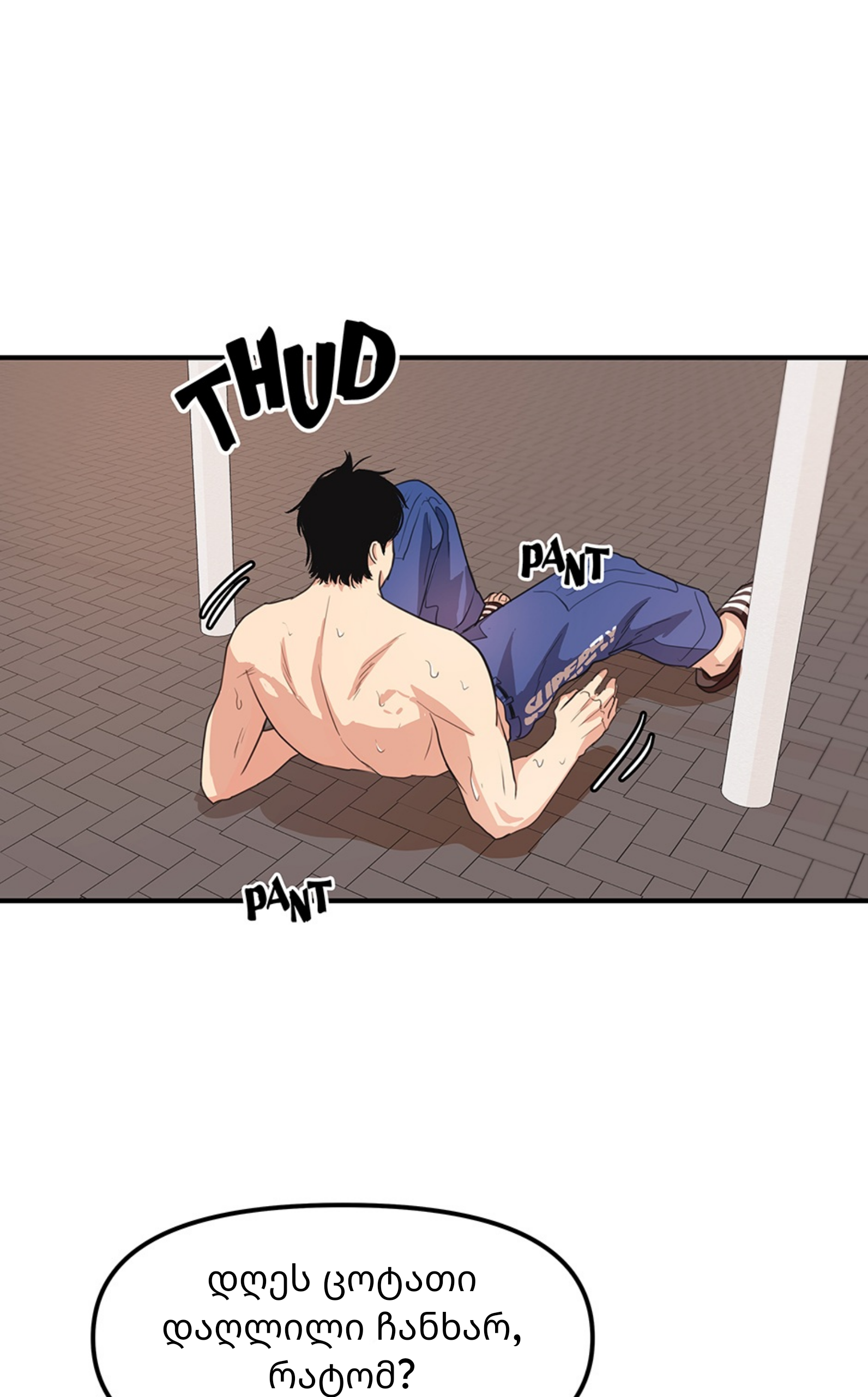 Page (20)